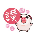 Bright pig（個別スタンプ：8）