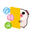 Bright pig（個別スタンプ：9）