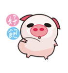 Bright pig（個別スタンプ：10）