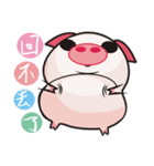 Bright pig（個別スタンプ：12）