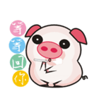 Bright pig（個別スタンプ：13）