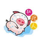 Bright pig（個別スタンプ：16）