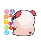 Bright pig（個別スタンプ：22）