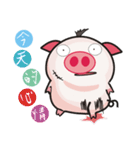 Bright pig（個別スタンプ：23）