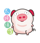 Bright pig（個別スタンプ：30）