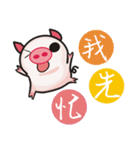 Bright pig（個別スタンプ：32）