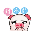 Bright pig（個別スタンプ：37）