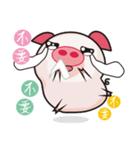 Bright pig（個別スタンプ：40）