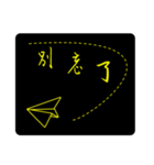 paper plane（個別スタンプ：12）