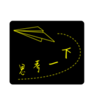 paper plane（個別スタンプ：23）