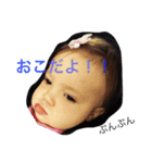 めいちゃん♡（個別スタンプ：3）