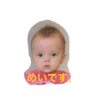 めいちゃん♡（個別スタンプ：7）