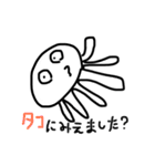 くらげちゃんスタンプw（個別スタンプ：1）