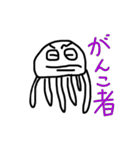 くらげちゃんスタンプw（個別スタンプ：2）