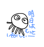 くらげちゃんスタンプw（個別スタンプ：6）