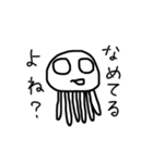 くらげちゃんスタンプw（個別スタンプ：20）