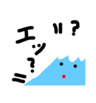 Mt.Fuji男（個別スタンプ：5）