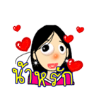 Dakdak 1（個別スタンプ：1）