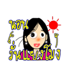 Dakdak 1（個別スタンプ：5）
