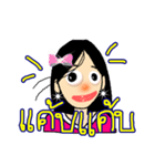 Dakdak 1（個別スタンプ：7）
