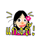 Dakdak 1（個別スタンプ：14）