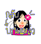 Dakdak 1（個別スタンプ：22）