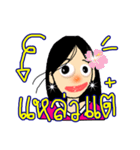 Dakdak 1（個別スタンプ：23）