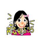 Dakdak 1（個別スタンプ：29）