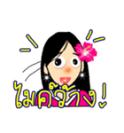 Dakdak 1（個別スタンプ：32）