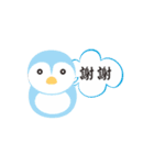 Daily Life (Traditional Chinese)（個別スタンプ：1）