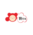 Daily Life (Traditional Chinese)（個別スタンプ：2）