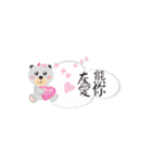 Daily Life (Traditional Chinese)（個別スタンプ：7）