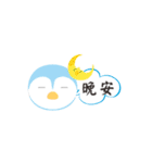 Daily Life (Traditional Chinese)（個別スタンプ：13）