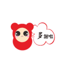 Daily Life (Traditional Chinese)（個別スタンプ：17）
