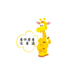 Daily Life (Traditional Chinese)（個別スタンプ：22）
