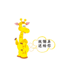 Daily Life (Traditional Chinese)（個別スタンプ：23）
