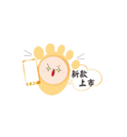 Daily Life (Traditional Chinese)（個別スタンプ：26）