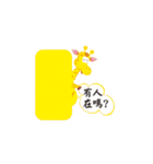 Daily Life (Traditional Chinese)（個別スタンプ：32）