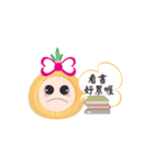 Daily Life (Traditional Chinese)（個別スタンプ：35）