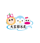 Daily Life (Traditional Chinese)（個別スタンプ：36）