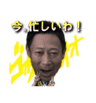 柔儀会（個別スタンプ：1）