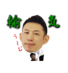 柔儀会（個別スタンプ：5）