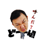 柔儀会（個別スタンプ：12）