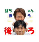 柔儀会（個別スタンプ：16）