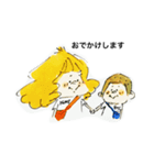 愛する嫁と息子スタンプ（個別スタンプ：2）