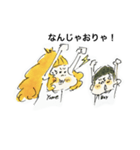 愛する嫁と息子スタンプ（個別スタンプ：3）