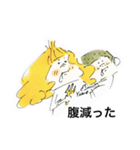 愛する嫁と息子スタンプ（個別スタンプ：4）