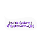 吹き出しw日常からかまってまで色々（笑）（個別スタンプ：35）