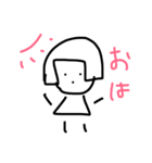 おかっぱむすめ（個別スタンプ：1）