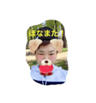 とらちゃのちゃ（個別スタンプ：6）